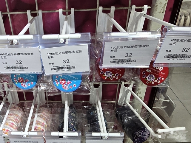台湾みやげ 中山 金興發生活百貨 マスキングテープ 客家花布
