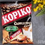 韓国ドラマ　KOPIKO　コピコ　コーヒーキャンディー　カプチーノ