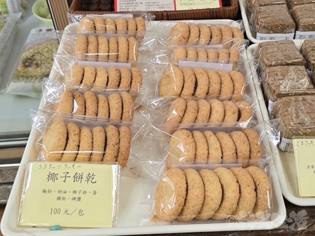 台湾土産　永康街　手天品　シナモンクッキー　パイナップルケーキ