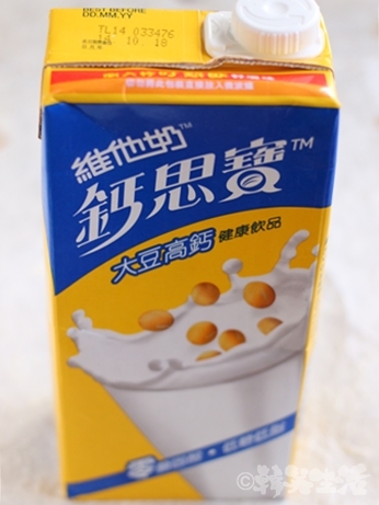 香港　牛乳　豆乳　維他奶