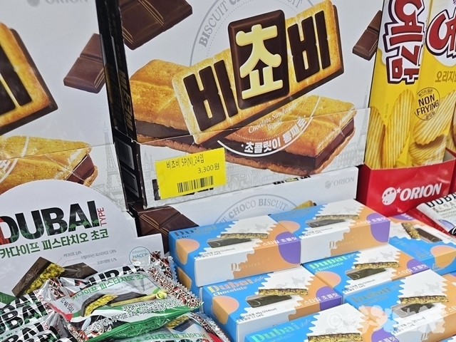 韓国　スーパー　ビチョビ