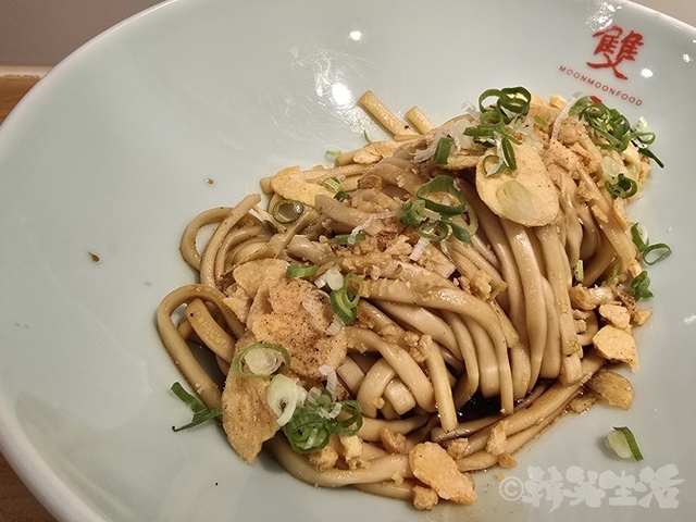 雙月 黒松露拌麺 トリュフ和え麺
