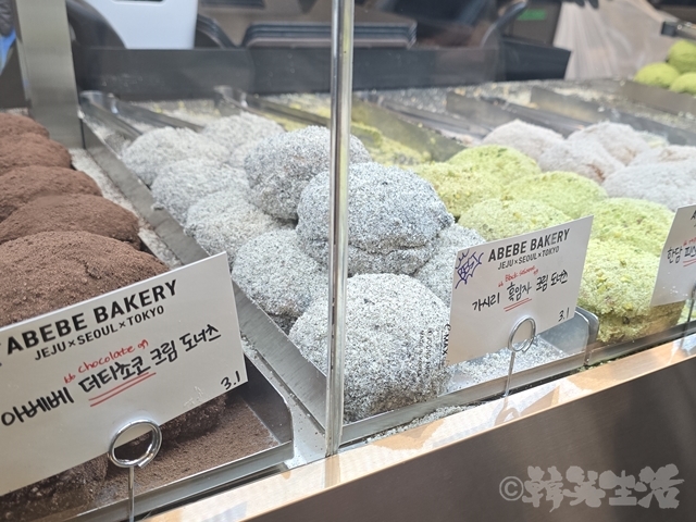 広蔵市場　アベベベーカリー　ABEBE　ドーナツ