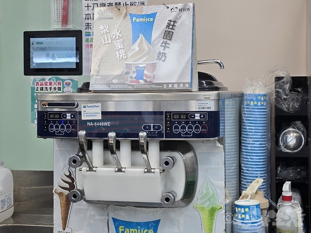 台湾　ファミリーマート　全家　ソフトクリーム