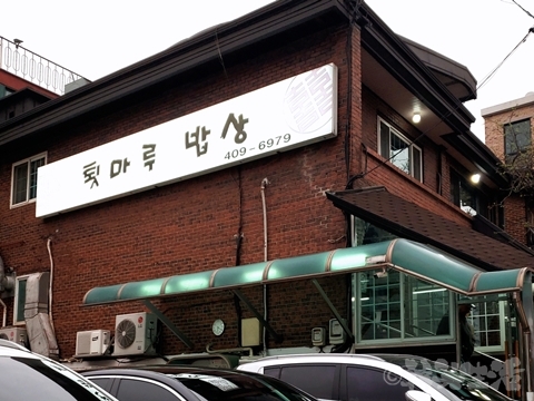 韓国グルメ　テンマルパッサン　テンマル定食　文井　蚕室　人生最高のレストラン　水曜美食会
