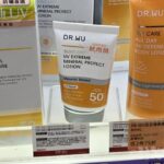 台湾コスメ　ドラッグストア　日焼け止め　DR.WU