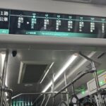 台湾　路線バス　USBポート