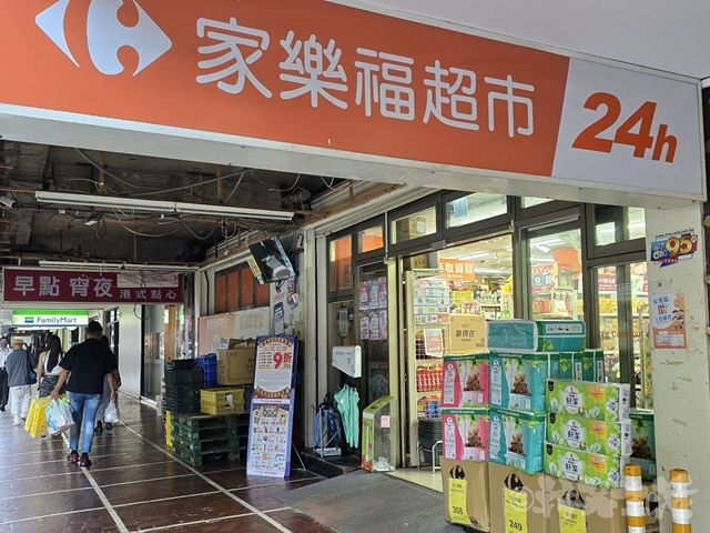 台湾みやげ スーパー 家楽福超市