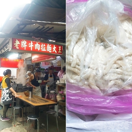 台北　台湾　老牌牛肉拉麺大王　麺　テイクアウト　湯で時間