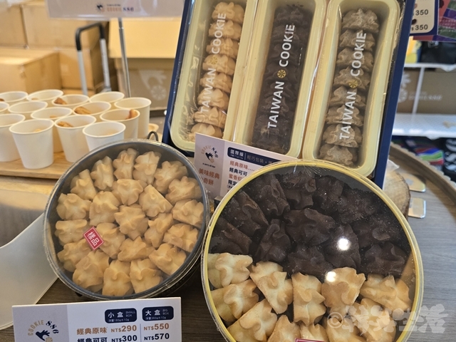 COOKIE886　雙連駅　クッキー　台湾みやげ　国際版
