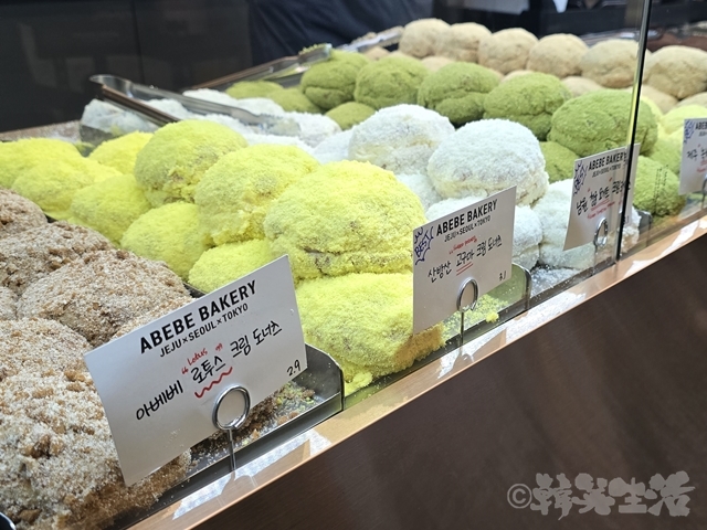 広蔵市場　アベベベーカリー　ABEBE　ドーナツ