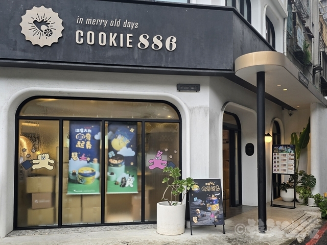 COOKIE886　雙連　台湾土産　クッキー