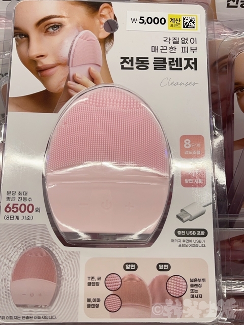 韓国 ダイソー 電動クレンザー