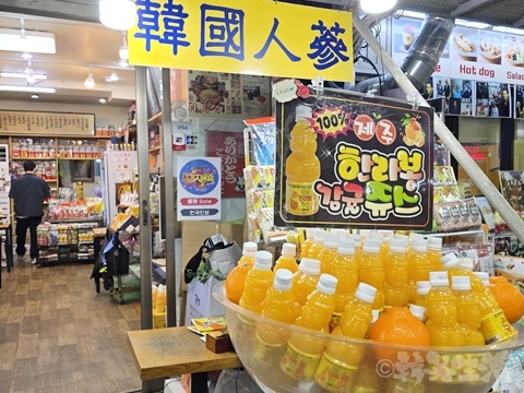 南大門　韓国人参　ハルラボン