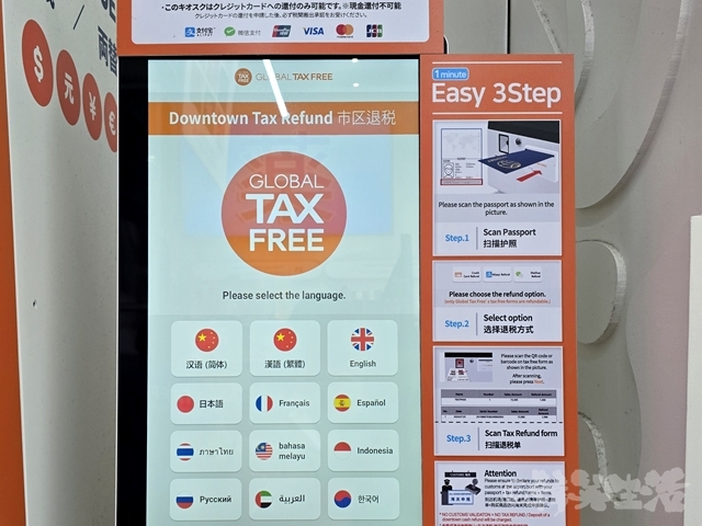 プランエスクリニック　脂肪溶解　ペッ注射　明洞　免税