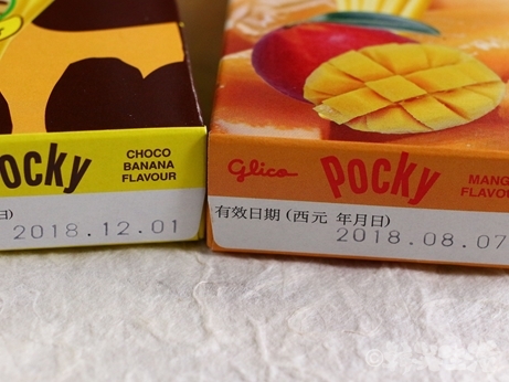 台湾　お土産　マンゴー味　ポッキー