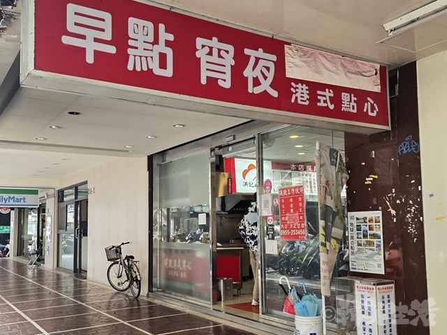 サンルート台北 晴光市場 朝食 豆漿 蛋餅