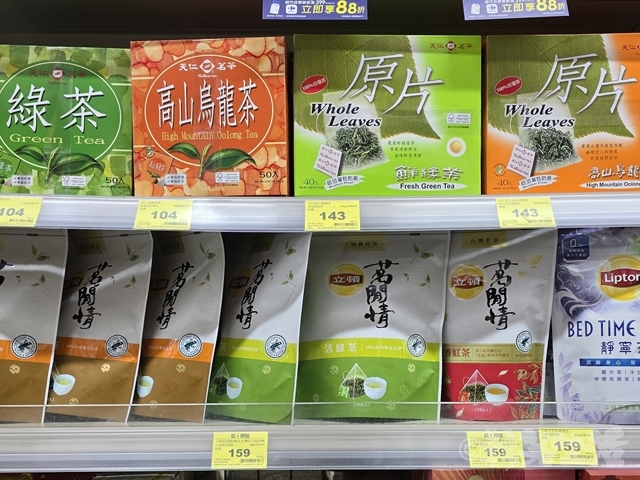 台湾みやげ スーパー 家楽福超市 カルフール