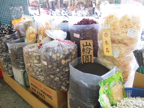 台湾　迪化街　乾物類　きくらげ　しいたけ　桜海老