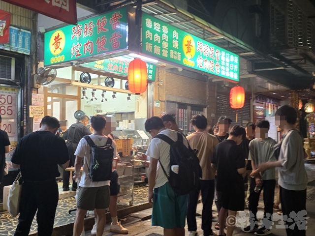 台湾グルメ 魯肉飯 黄記魯肉飯 晴光市場