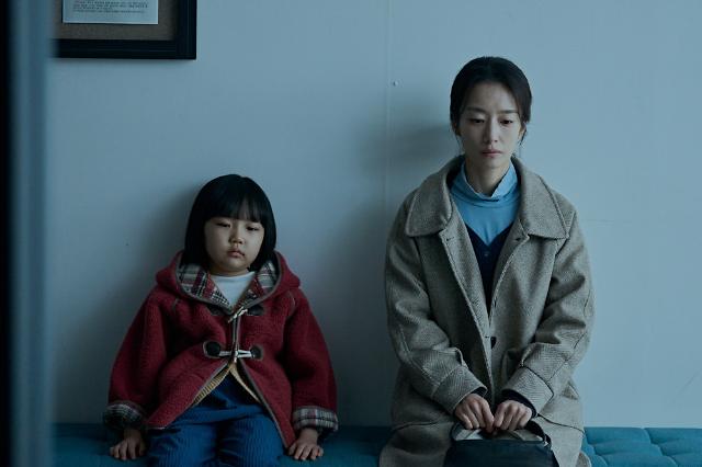 韓国映画　侵蝕　クォン・ユリ