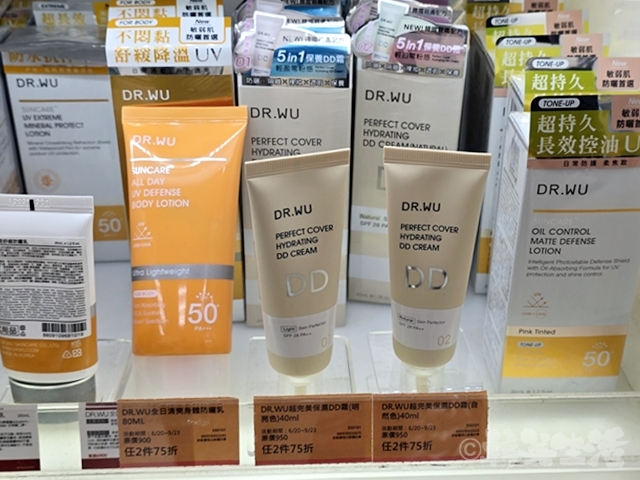 台湾　ドラッグストア　日焼け止め　DR.WU