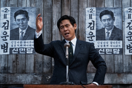 映画　韓国映画　キングメーカー　ソル・ギョング　イ・ソンギュン　金大中　大統領選