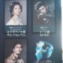 韓国ミュージカル『エリザベート』2015