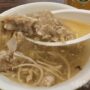 想像していた以上に美味しかった肉団子スープ＠台北・東門
